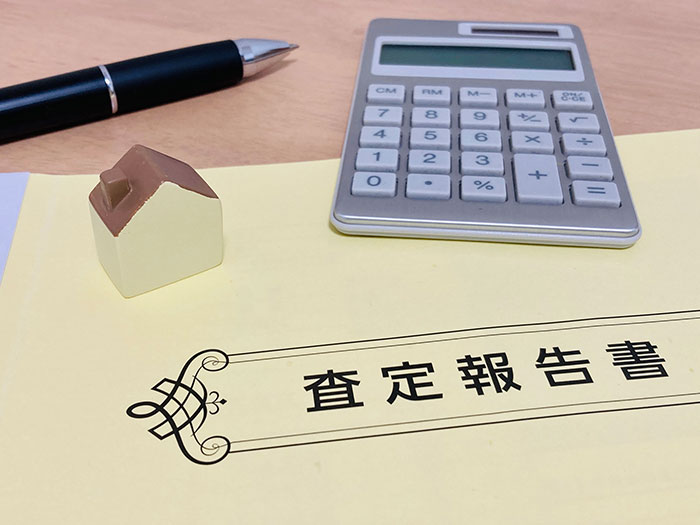 適正な査定と的確な売却プランをご提案