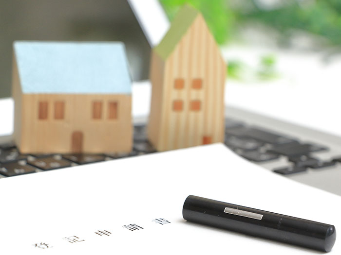 税金・法的手続きのアドバイス